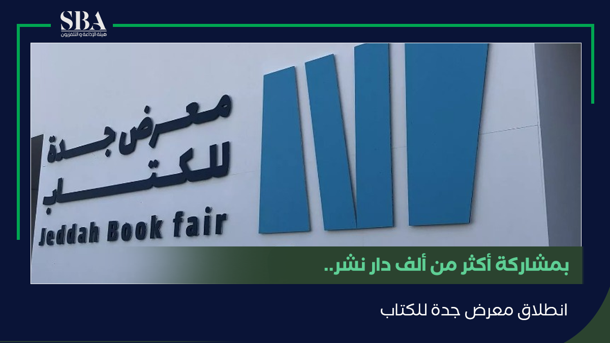 SBA