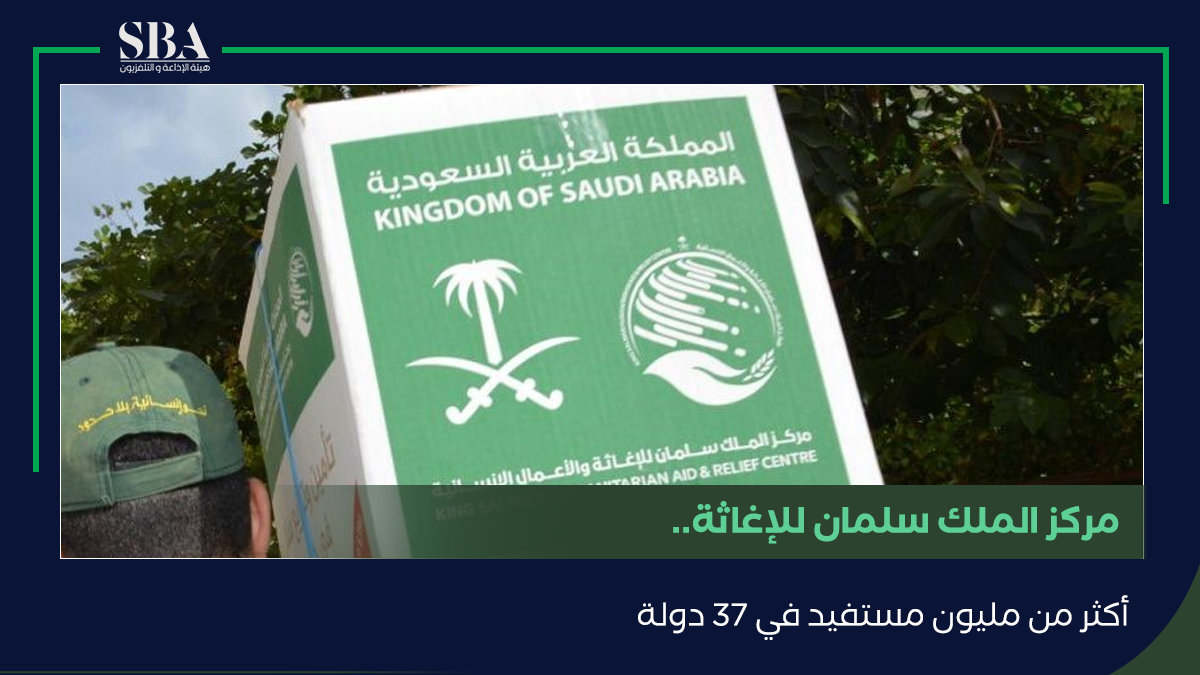 SBA