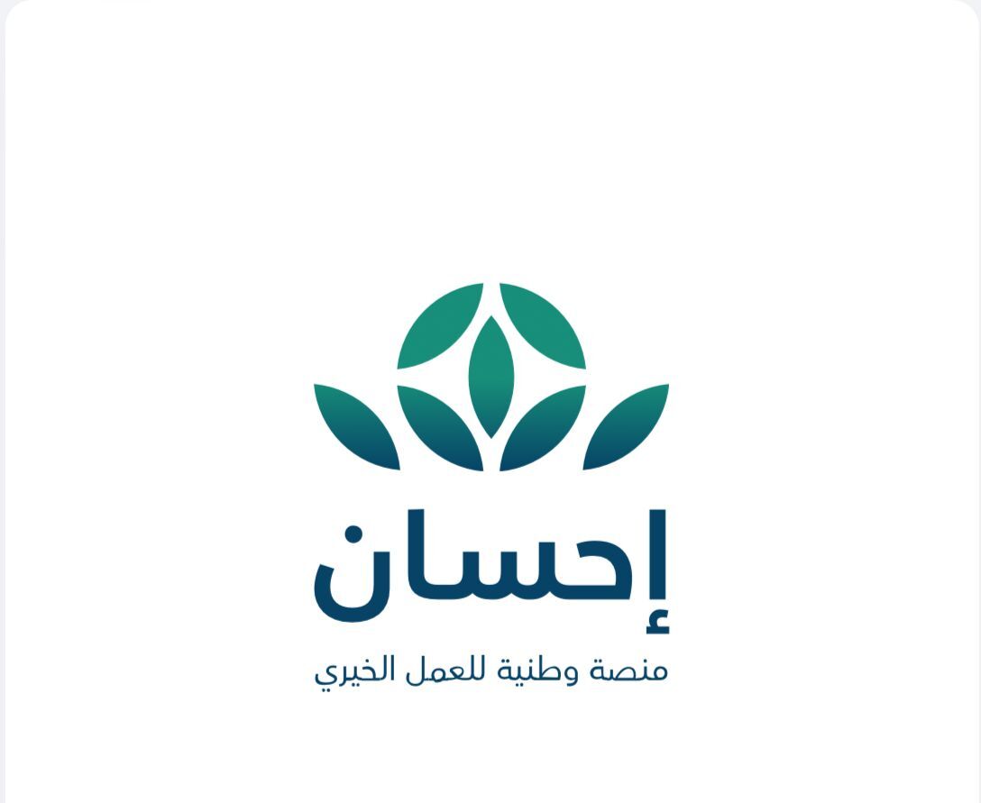 احسان