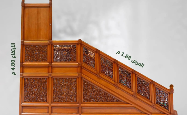سلم الكعبة