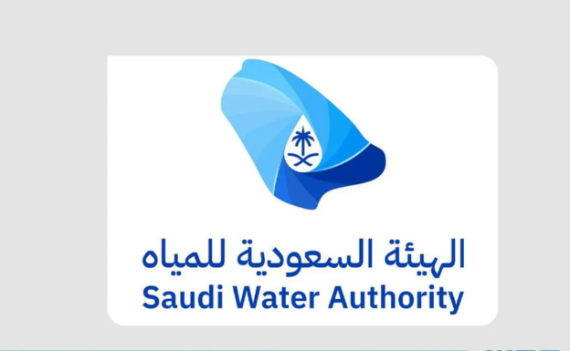 الهيئة السعودية للمياه تدعو للاستفادة من تسوية أوضاع التعديات على شبكات المياه والصرف الصحي قبل 18 أغسطس المقبل.
