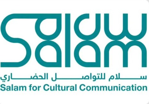 سلام