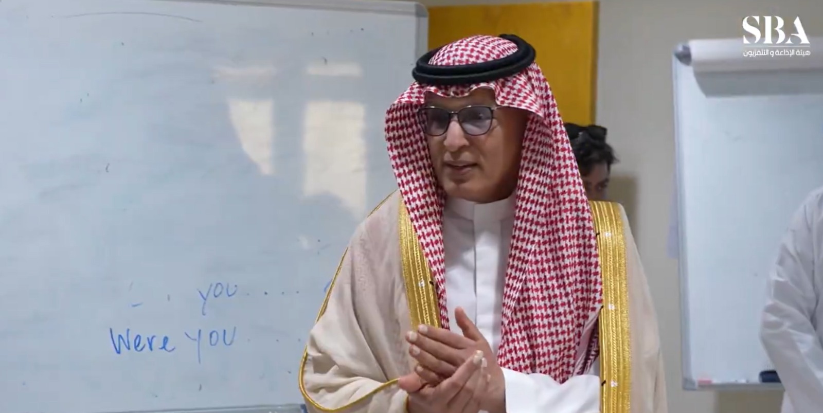هيئة الاذاعة والتلفزيون