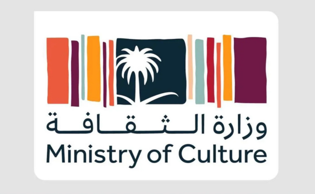 استثمارات المملكة في البنية التحتية الثقافية تجاوزت 81 مليار ريال منذ انطلاق رؤية المملكة 2030.