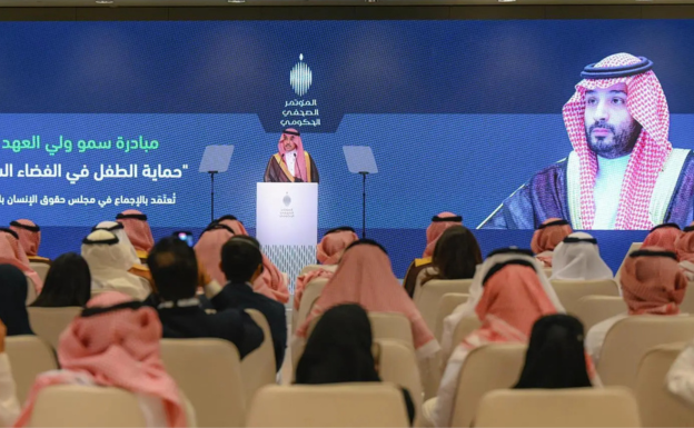 المؤتمر الصحفي الحكومي يستعرض إنجازات المملكة ورؤية القيادة في تحقيق التوازن العقاري.