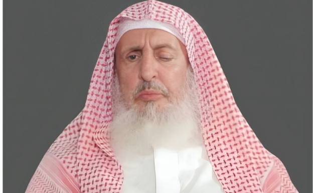 مفتى المملكة