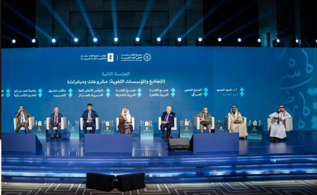 برعاية وزير الثقافة.. انطلاق المؤتمر السنوي الدولي الرابع لمجمع الملك سلمان العالمي للغة العربية.