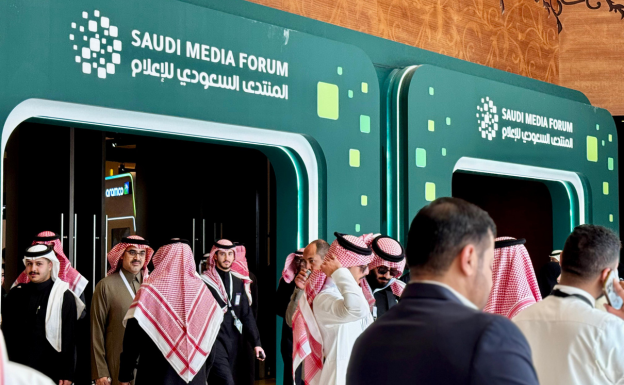 المنتدى السعودي للاعلام