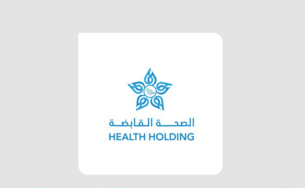 الصحة القابضة الشريك الصحي الوطني بملتقى الصحة العالمي 2025