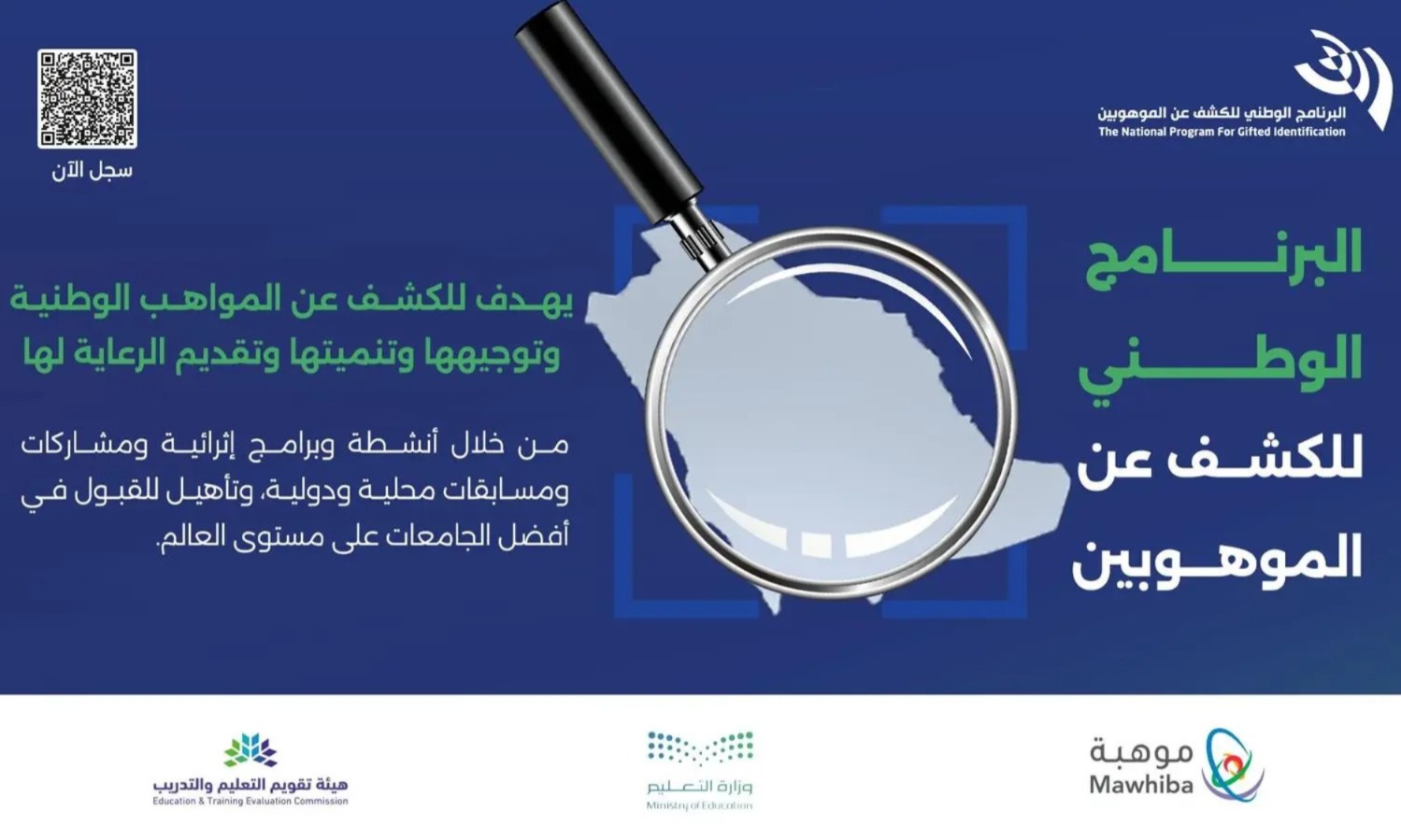 موهبة