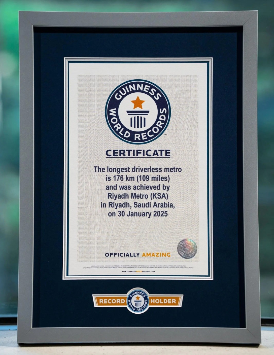 قطار الرياض