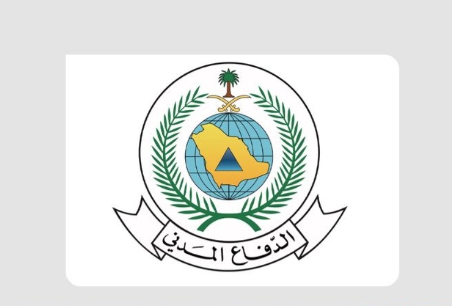 الدفاع المدني