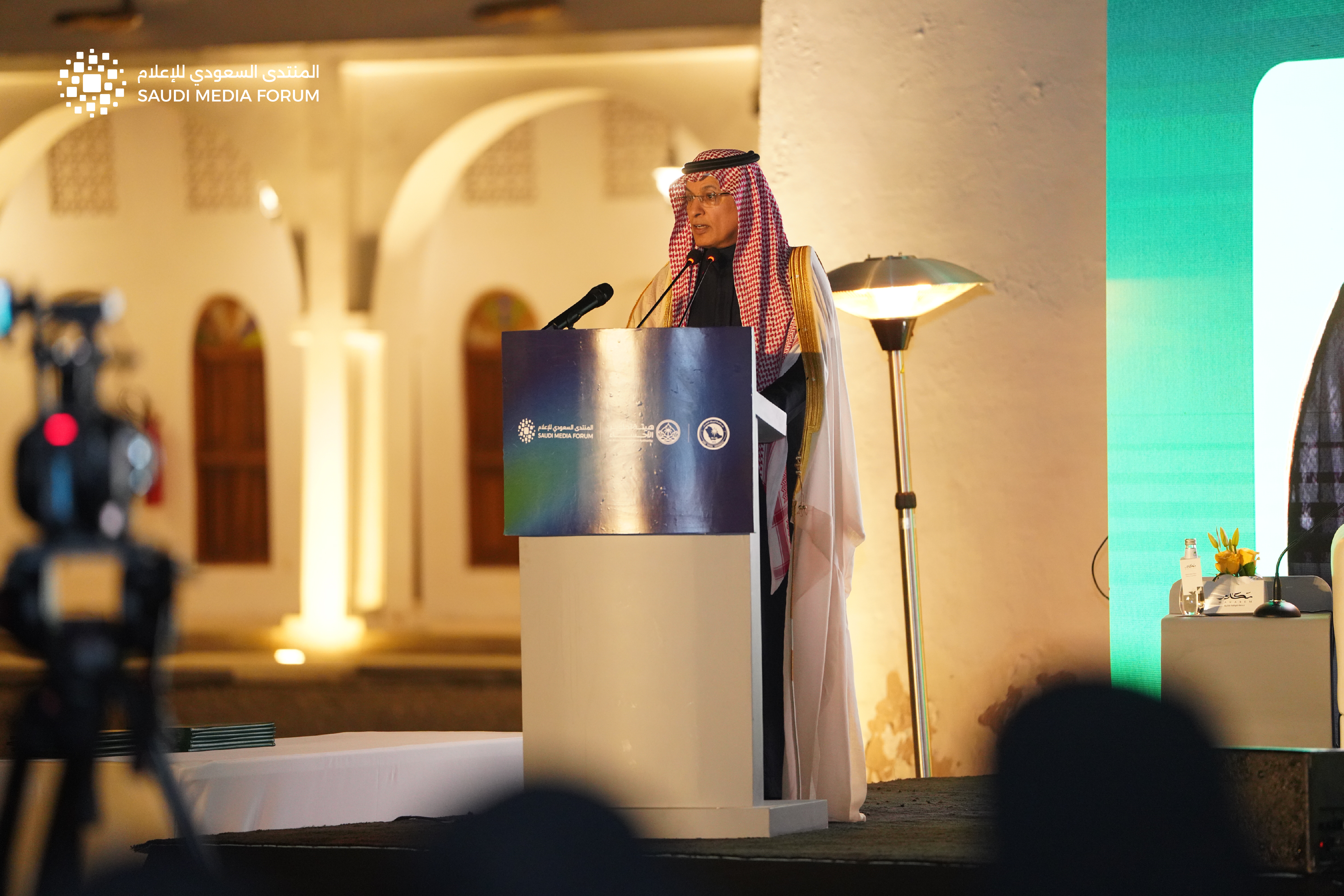 المنتدى السعودي للإعلام