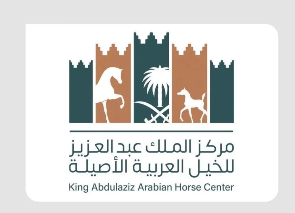 مركز الملك عبدالعزيز للخيل العربية الأصيلة يطلق حملة "أصالة نرعاها".