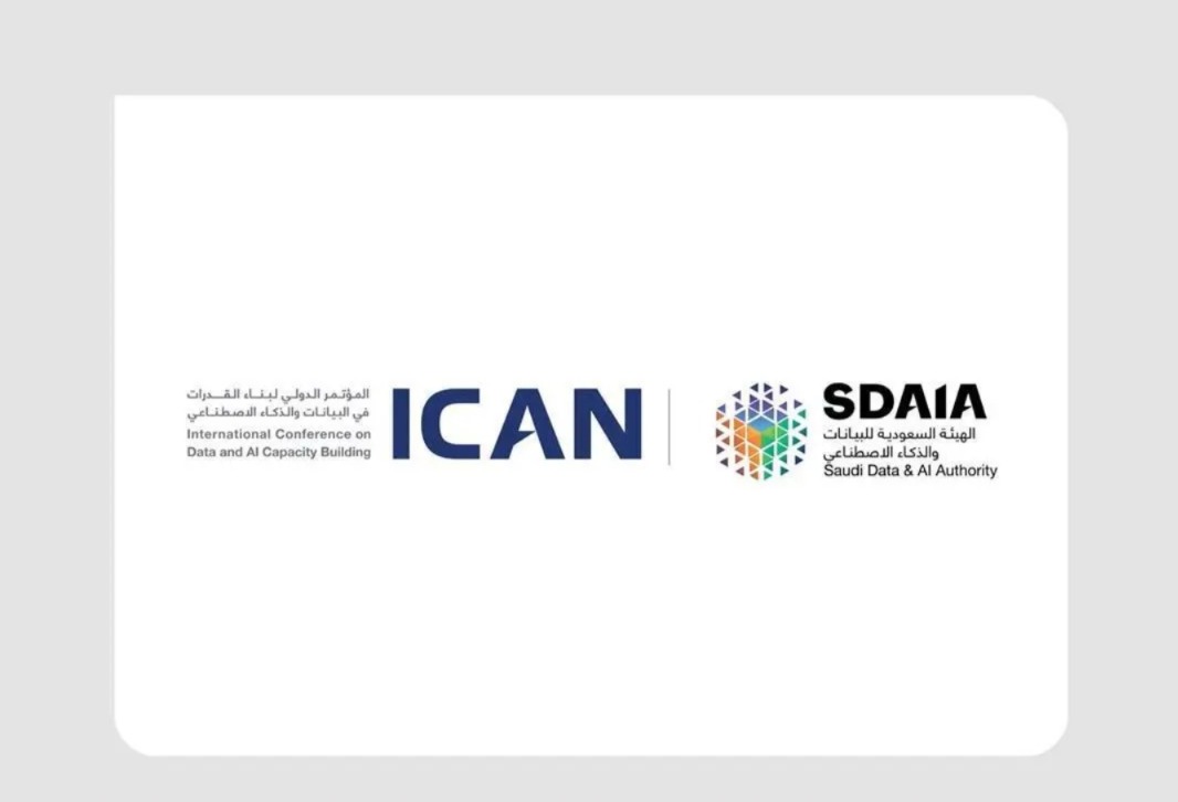  "سدايا" تتيح التسجيل في المؤتمر الدولي لبناء القدرات في البيانات والذكاء الاصطناعي ICAN 2026.