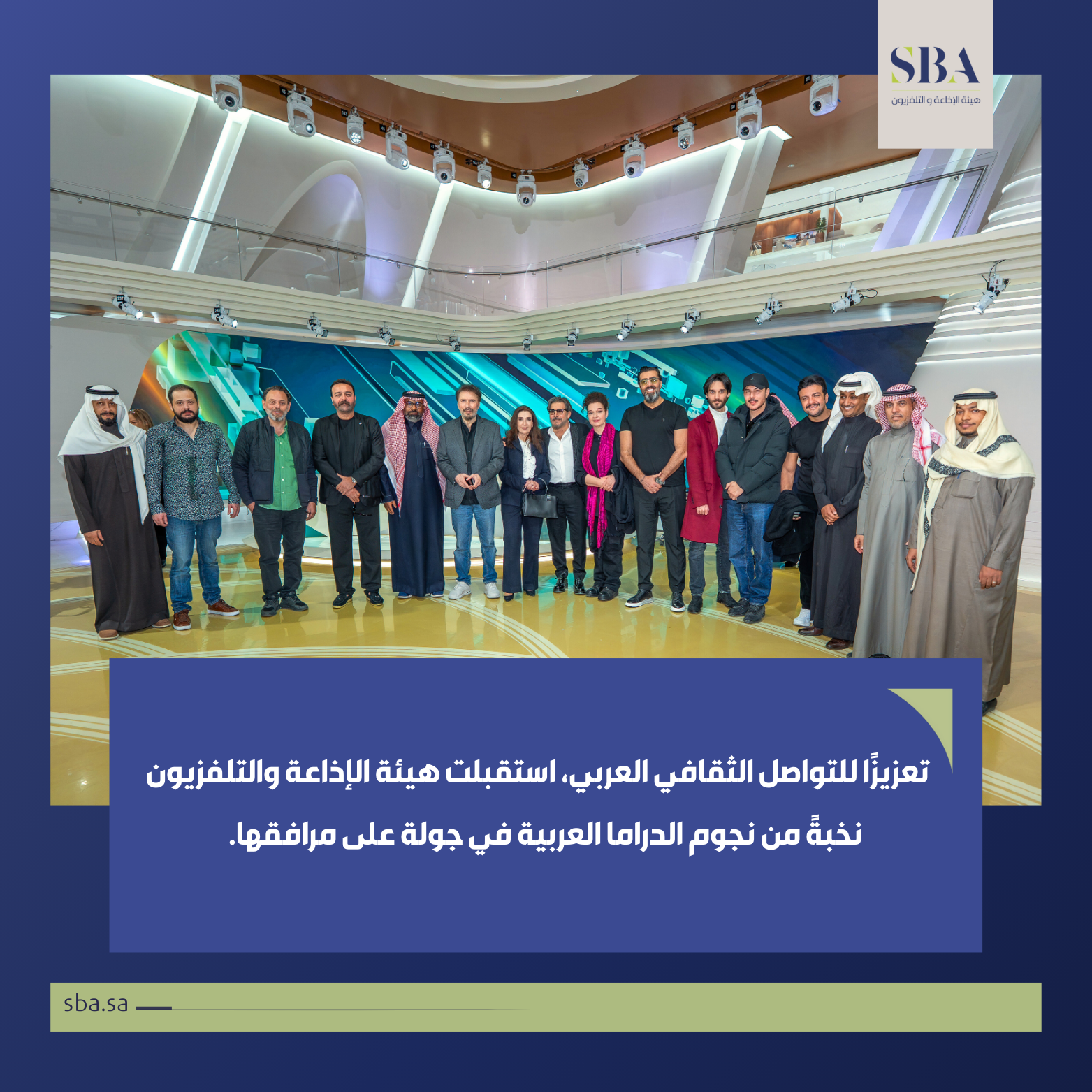 نجوم الدراما السورية في ضيافة هيئة الإذاعة والتلفزيون