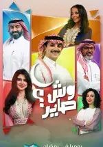 صورة