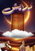 صورة