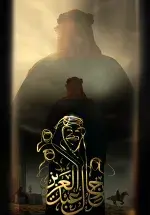 رجال عبدالعزيز