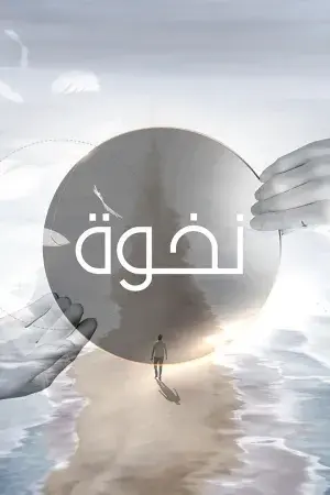 صورة