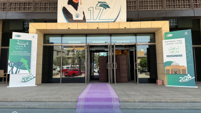 جامعة الأميرة نورة تُخرِّج أول دُفعة من طالبات برنامج "الإرشاد السياحي"