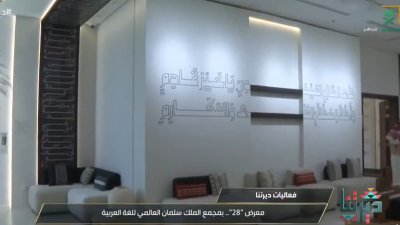 اللغة العربية