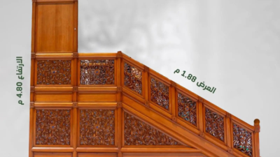 سلم الكعبة