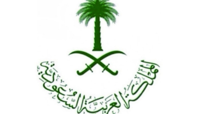 المملكة