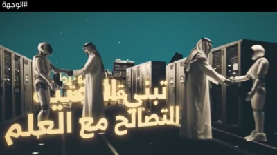 الروبوتية 
