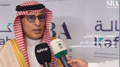 هيئة الاذاعة والتلفزيون