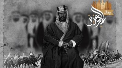 رجال عبدالعزيز
