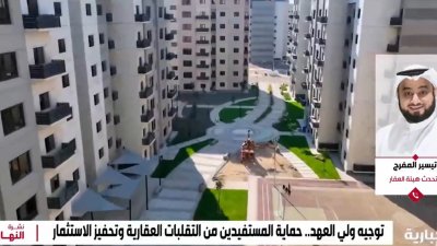 ولي العهد