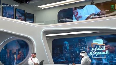 السعودية دولة إلكترونية بامتياز