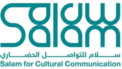 سلام
