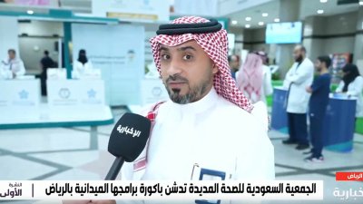 متوسط العمر الافتراضي الآن 78 عاما، ونحن مستمرون في العمل على زيادته.