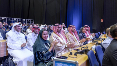 المملكة