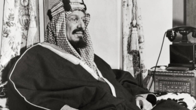 اليوم الوطني