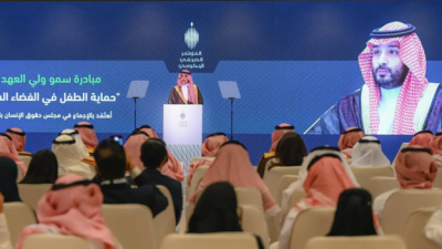 المؤتمر الصحفي الحكومي يستعرض إنجازات المملكة ورؤية القيادة في تحقيق التوازن العقاري.