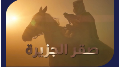 اليوم الوطني