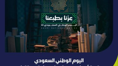 هيئة الاذاعة والتلفزيون