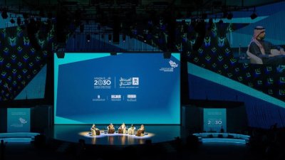  جناح المملكة في إكسبو 2025 أوساكا يستضيف "منتدى رؤية السعودية 2030".