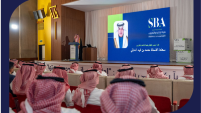 هيئة الاذاعة والتلفزيون