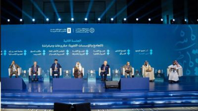 برعاية وزير الثقافة.. انطلاق المؤتمر السنوي الدولي الرابع لمجمع الملك سلمان العالمي للغة العربية.