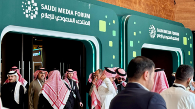 المنتدى السعودي للاعلام