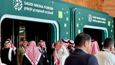 المنتدى السعودي للاعلام