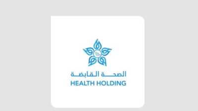 الصحة القابضة الشريك الصحي الوطني بملتقى الصحة العالمي 2025