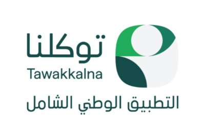 توكلنا