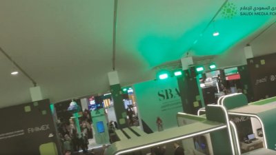 المنتدى السعودي للاعلام