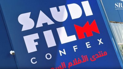 منتدى الافلام