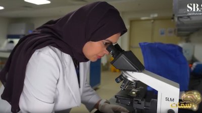 ماريا الغامدي